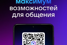 Новая запись